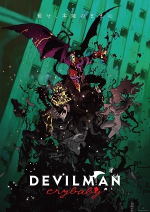 Devilman Crybaby 公式サイト