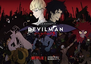 Devilman Crybaby 公式サイト